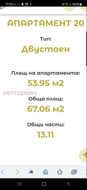������� 2-����� | Imot.bg � ����� ������ 3