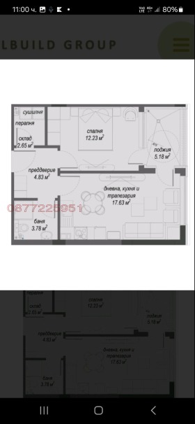 ������� 2-����� | Imot.bg � ����� ������ 2