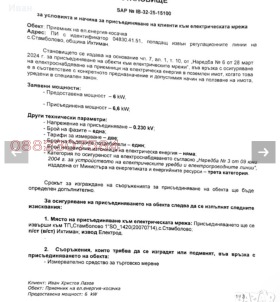 ������� ������ | Imot.bg � ����� ������ 2