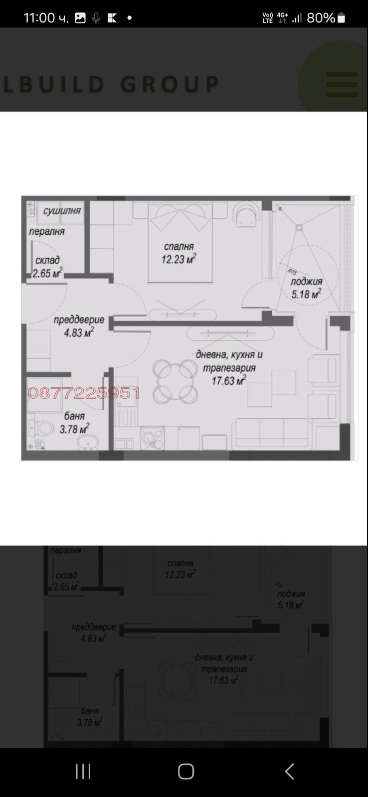 Продава 2-СТАЕН, гр. София, Малинова долина, снимка 4 - Апартаменти - 53783805