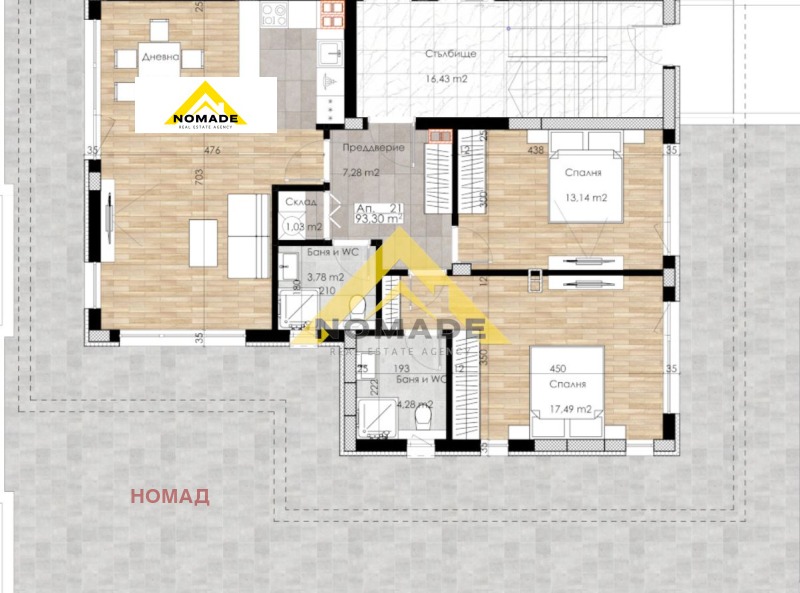 Продава  3-стаен град Пловдив , Остромила , 296 кв.м | 99317015 - изображение [15]