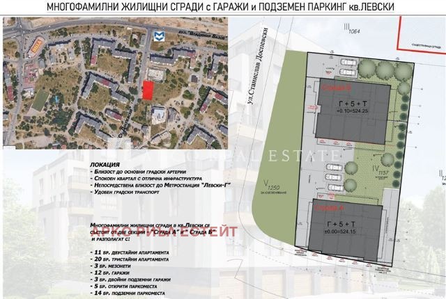 Продава МЕЗОНЕТ, гр. София, Левски В, снимка 2 - Апартаменти - 56737075