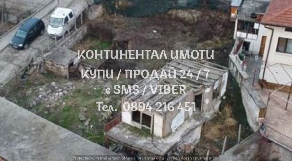 Продава  Къща, област Пловдив, с. Устина • 79 000 лв. • ID 34292630 — holmes.bg - [1] 