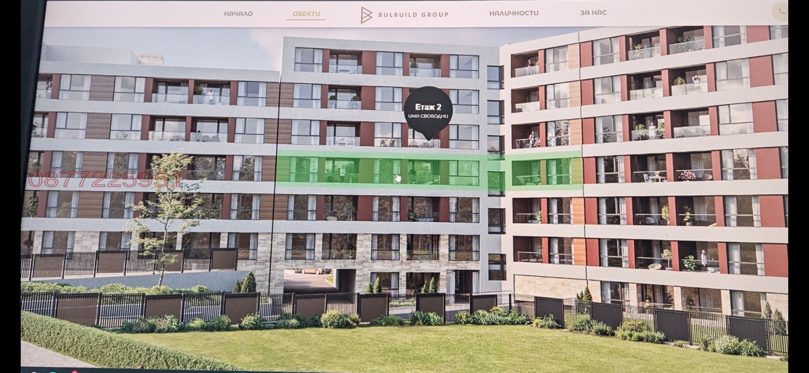 Продава 2-СТАЕН, гр. София, Малинова долина