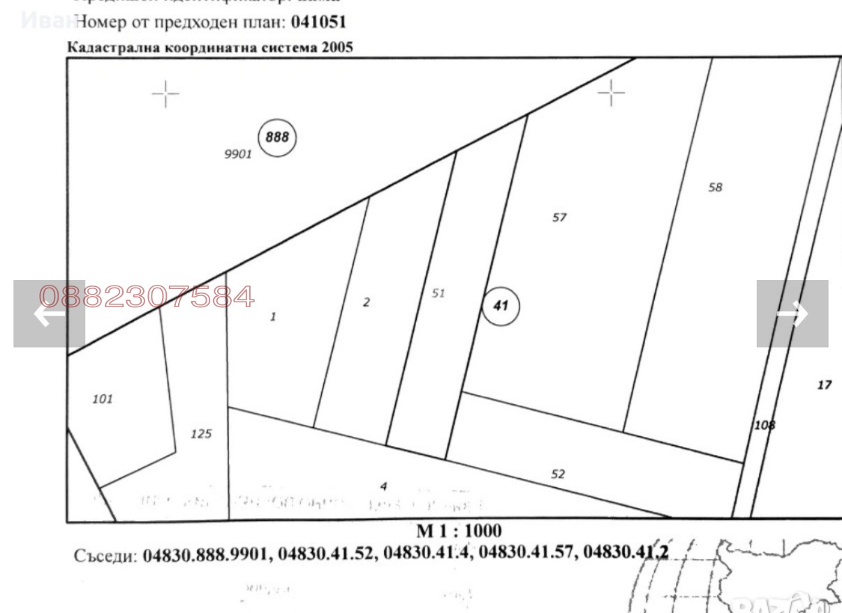 Продава ПАРЦЕЛ, с. Стамболово, област София област, снимка 3 - Парцели - 55062231