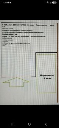Продава ГАРАЖ, ПАРКОМЯСТО, гр. Варна, Аспарухово, снимка 1