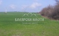 Продава ПАРЦЕЛ, гр. Велико Търново, Промишлена зона - Запад, снимка 2