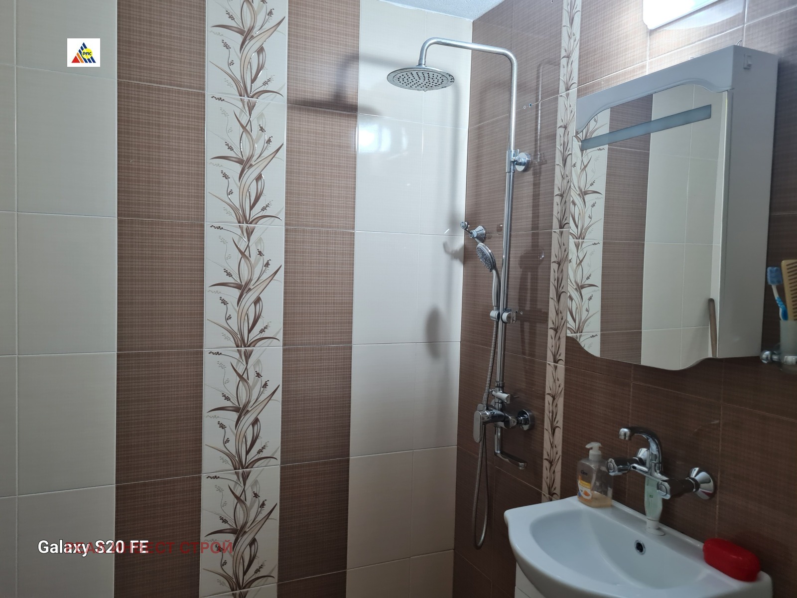 ������� 2-����� | Imot.bg � ����������� 12