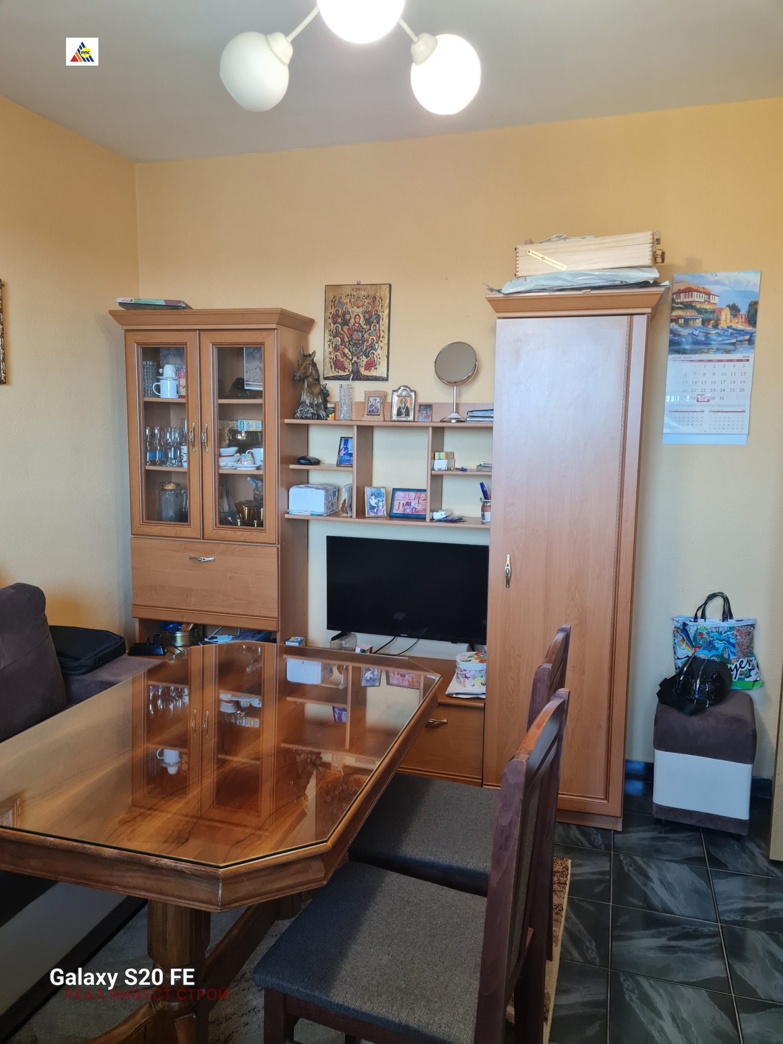 ������� 2-����� | Imot.bg � ����������� 4
