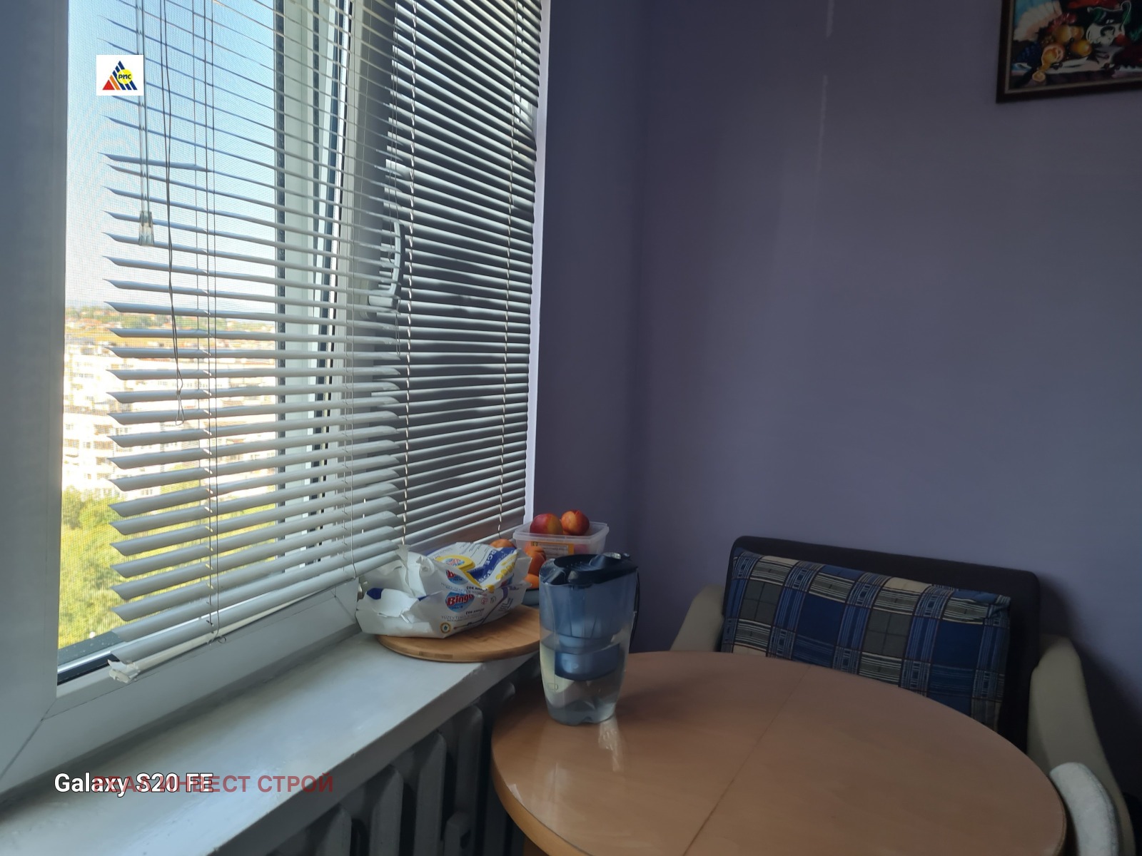 ������� 2-����� | Imot.bg � ����������� 11