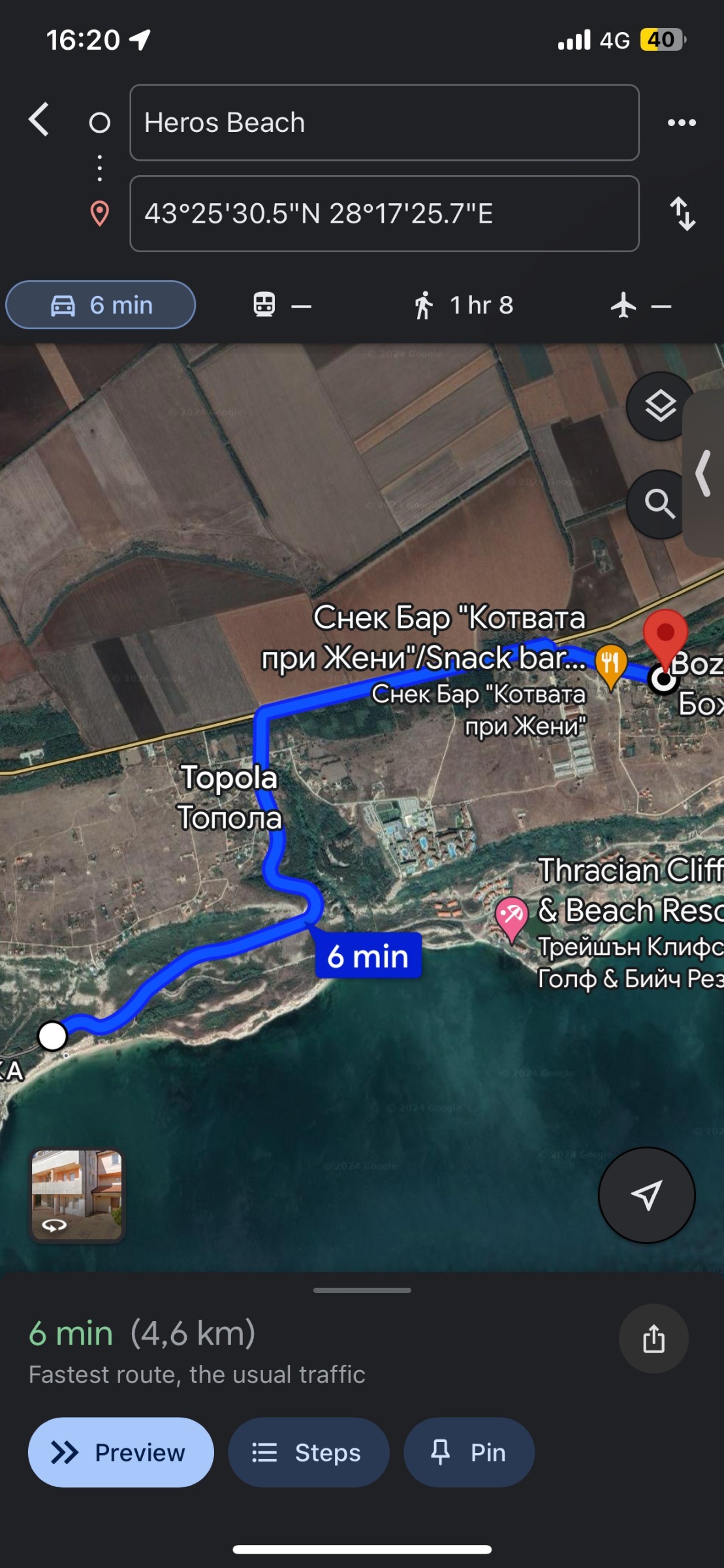 Продава 3-СТАЕН | Imot.bg — изображение 12