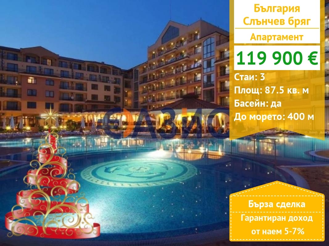 ������� 3-����� | Imot.bg � ����������� 1