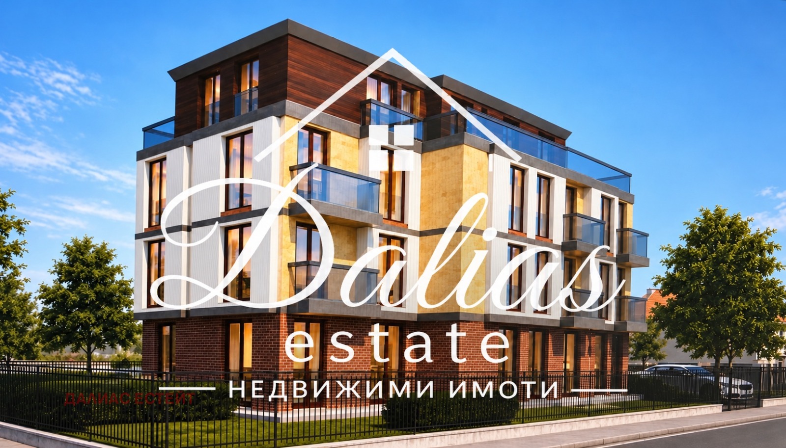 ������� 3-����� | Imot.bg � ����������� 2