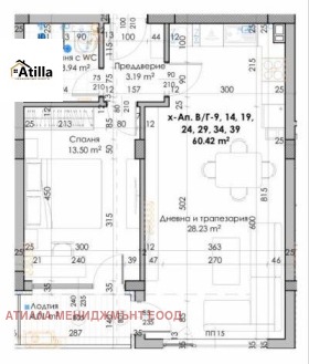 ������� 2-����� | Imot.bg � ����� ������ 8