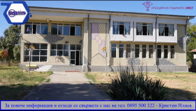 ПРОМ. ПОМЕЩЕНИЕ, 1 800 m2