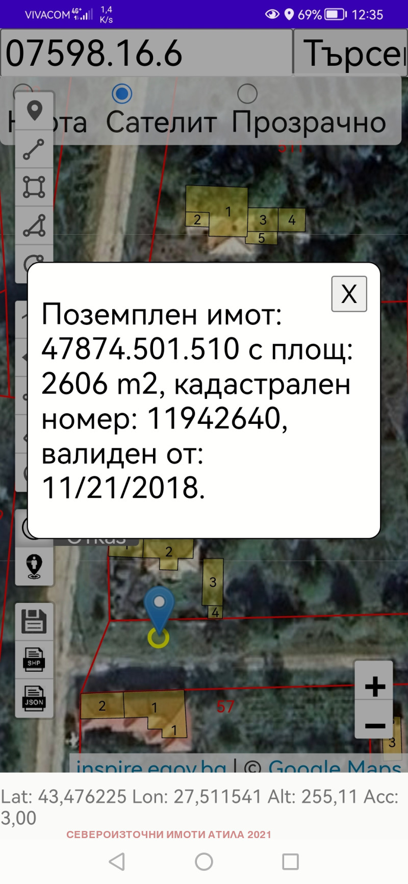 Till salu  Hus region Varna , Metlitjina , 82 kvm | 44443796 - bild [15]