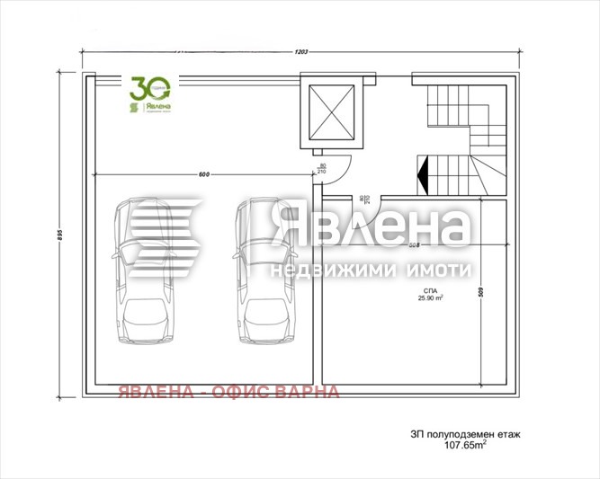 Продава КЪЩА, гр. Варна, м-т Долна Трака, снимка 4 - Къщи - 55534015