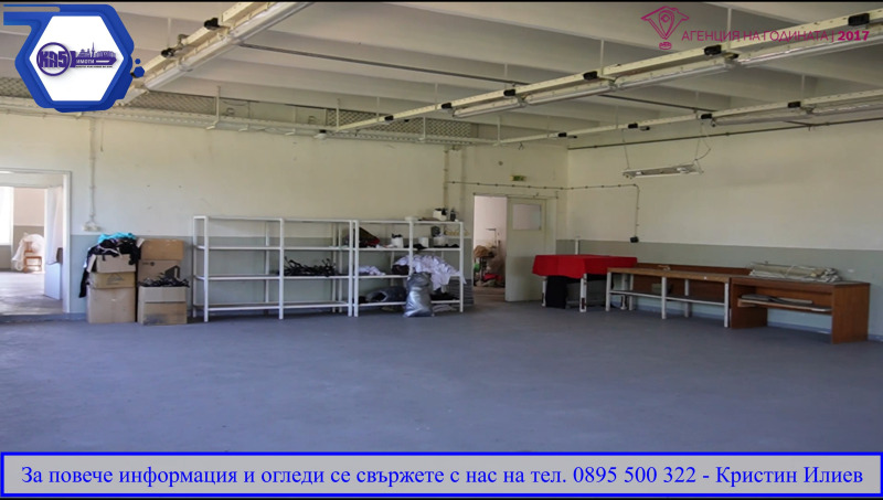 Te koop  Industrie gebouw regio Veliko Tarnovo , Morava , 1800 m² | 53025229 - afbeelding [8]