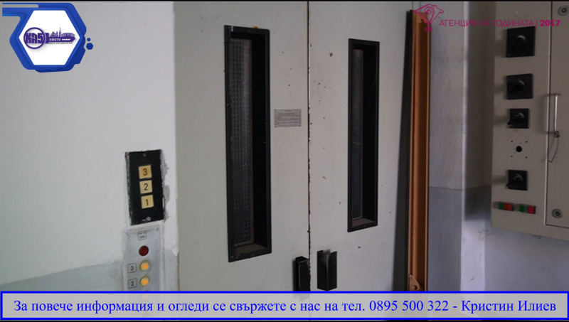 Te koop  Industrie gebouw regio Veliko Tarnovo , Morava , 1800 m² | 53025229 - afbeelding [10]