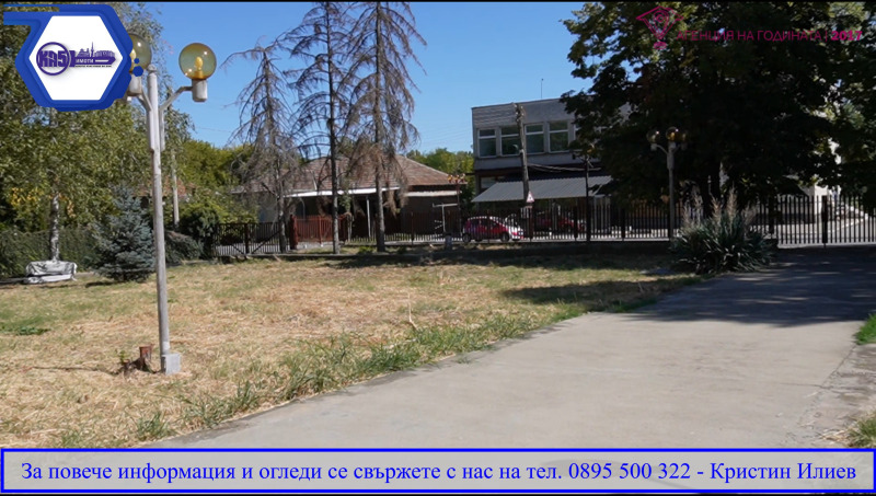 Te koop  Industrie gebouw regio Veliko Tarnovo , Morava , 1800 m² | 53025229 - afbeelding [4]