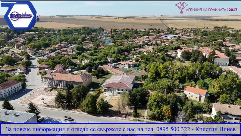 Te koop  Industrie gebouw regio Veliko Tarnovo , Morava , 1800 m² | 53025229 - afbeelding [3]