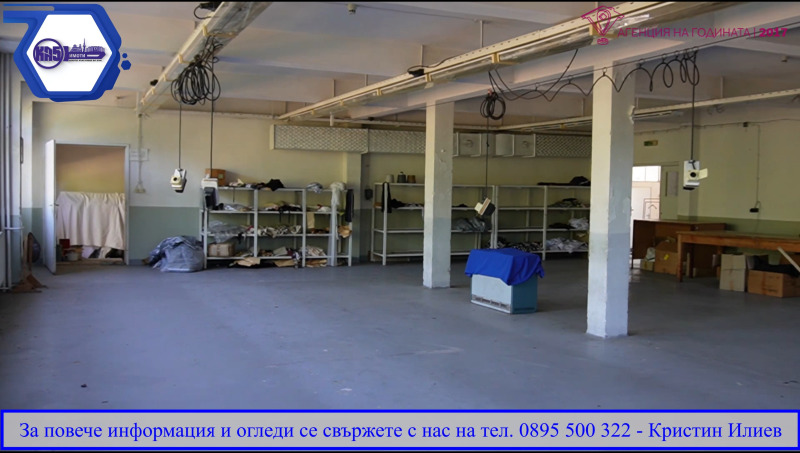 Te koop  Industrie gebouw regio Veliko Tarnovo , Morava , 1800 m² | 53025229 - afbeelding [7]