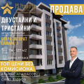 Продава 2-СТАЕН, гр. Стара Загора, Самара 1, снимка 1