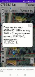 Продава КЪЩА, област Варна, с. Метличина • 9000 € • 23349386 — Holmes.bg