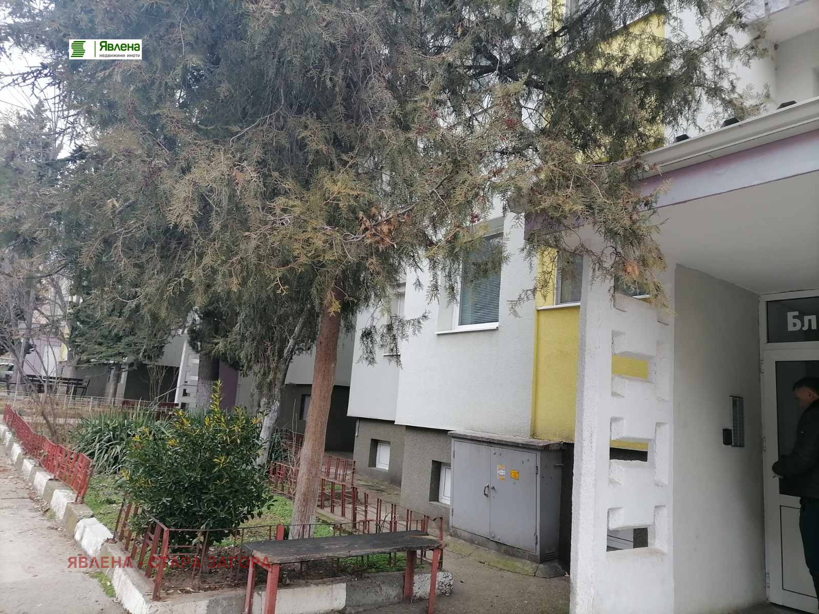 Продава 3-СТАЕН | Imot.bg — изображение 10