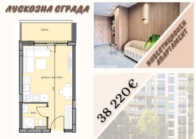 Studio Trakiya, Plovdiv 1