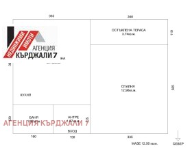������� 2-����� | Imot.bg � ����� ������ 8