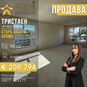 ����� ������� 3-�����,���� ����� ������, �������