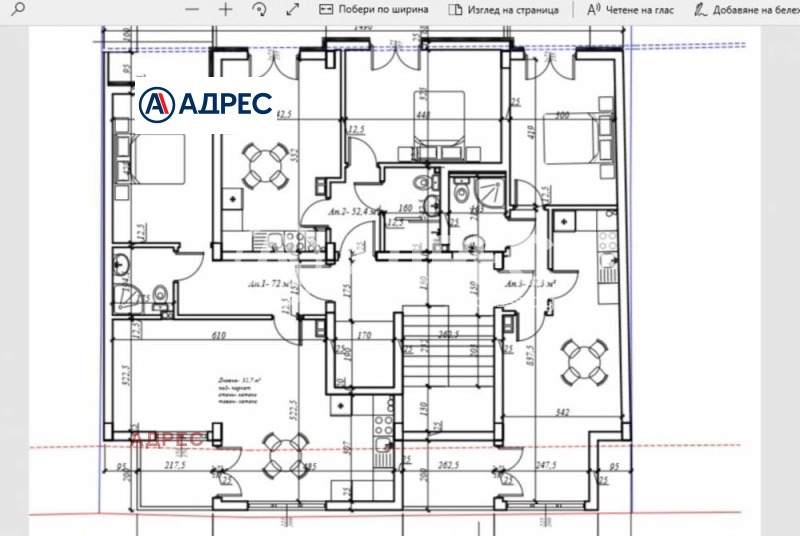 Продава 2-СТАЕН, гр. Варна, Лятно кино Тракия, снимка 3 - Aпартаменти - 47422292