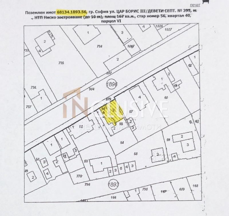 Til salgs  Plott Sofia , Knjasjevo , 169 kvm | 86474687