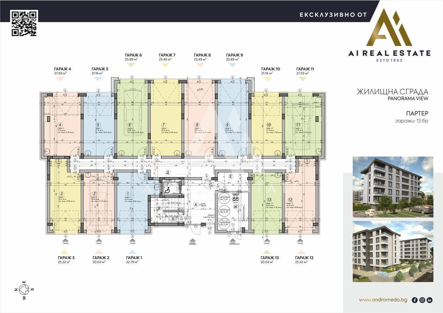 Продава 2-СТАЕН, гр. Плевен, Дружба 2, снимка 14 - Апартаменти - 54301899