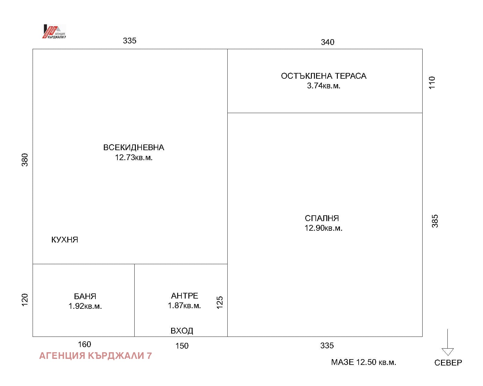 Продава 2-СТАЕН, с. Фотиново, област Кърджали, снимка 8 - Апартаменти - 55517689
