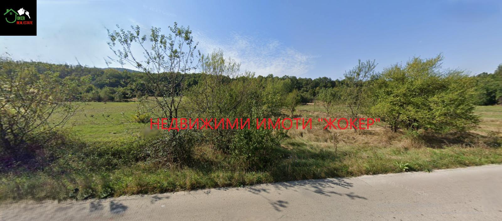 Продава ПАРЦЕЛ, с. Скандалото, област Ловеч