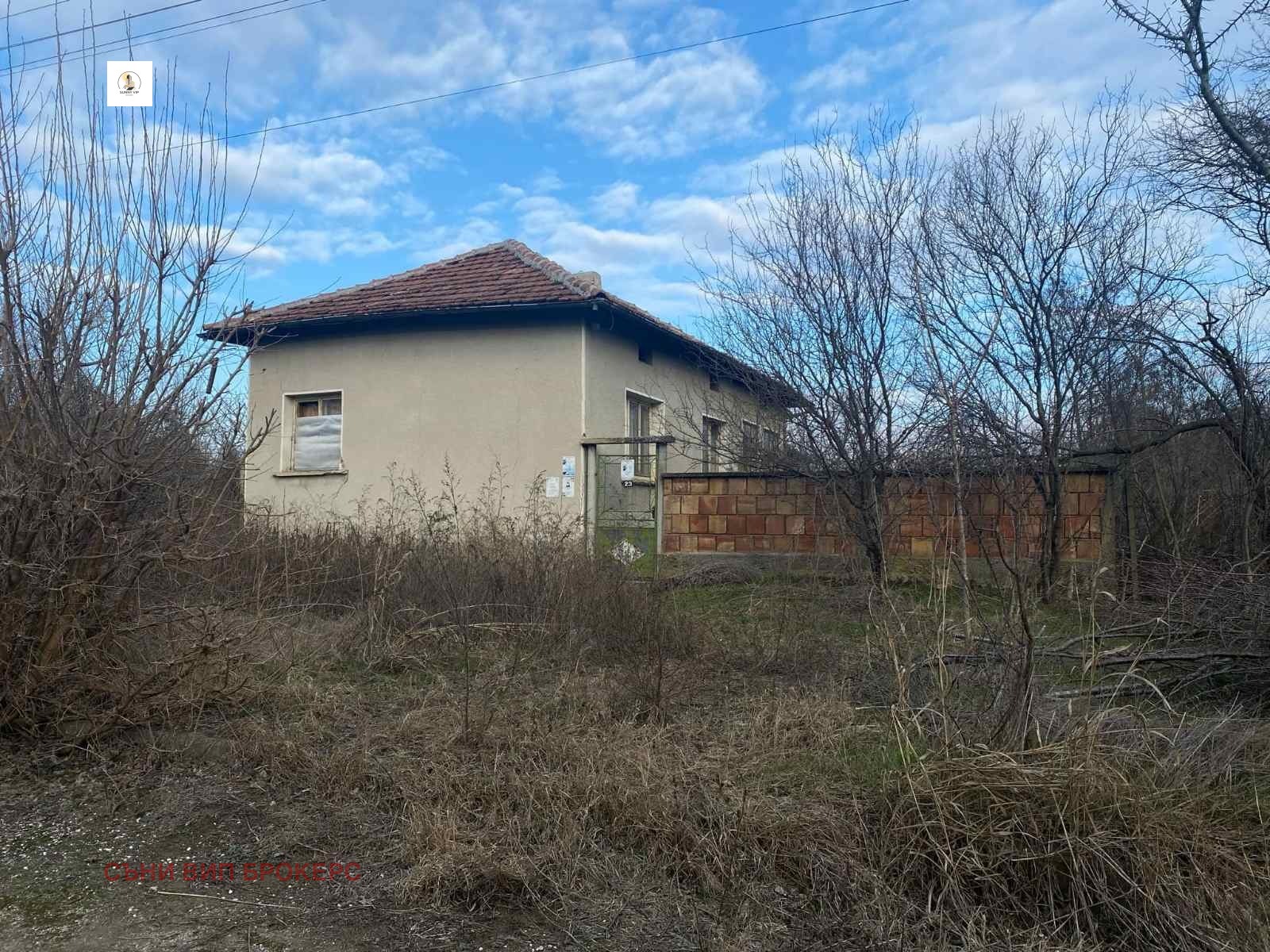 Продава КЪЩА | Imot.bg — изображение 1