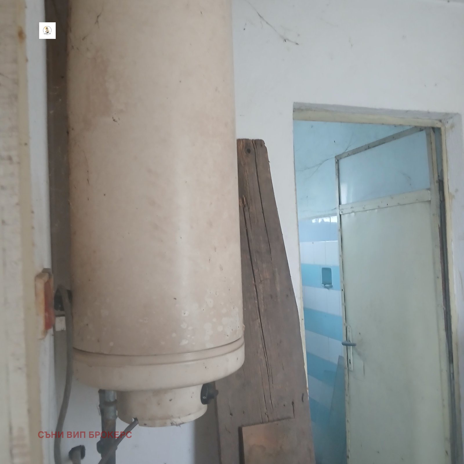 Продава КЪЩА | Imot.bg — изображение 7