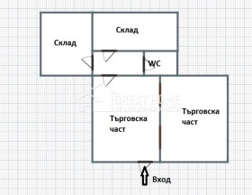 Магазин град Търговище, Център 6