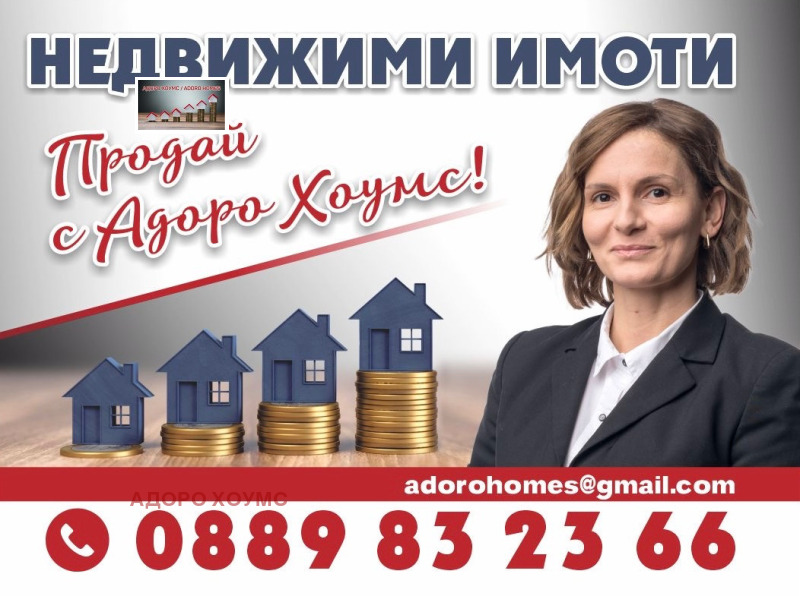 Продава  Къща област Русе , с. Сандрово , 144 кв.м | 15704011