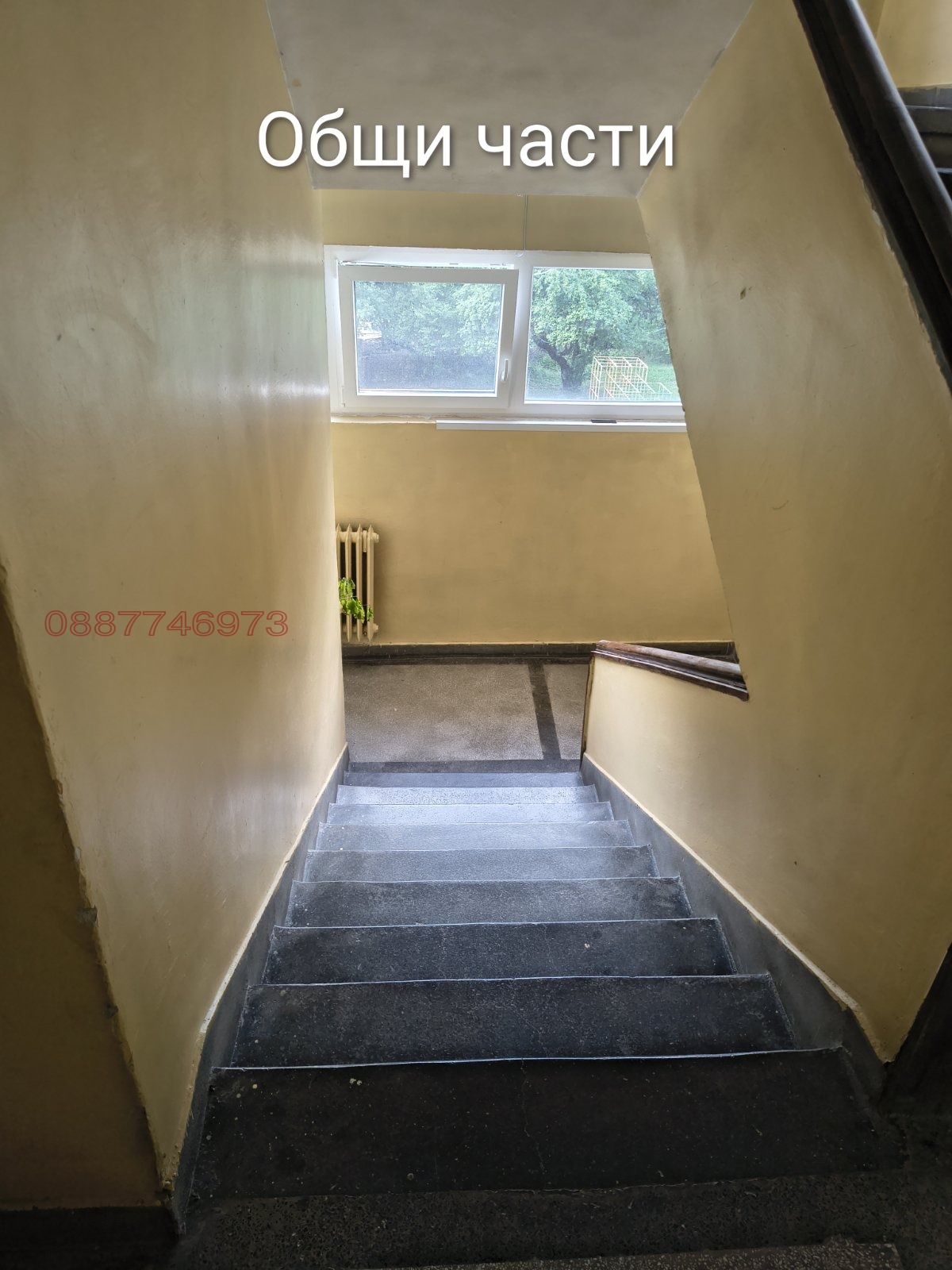 Продава 3-СТАЕН, гр. София, Гео Милев, снимка 16 - Апартаменти - 55499711