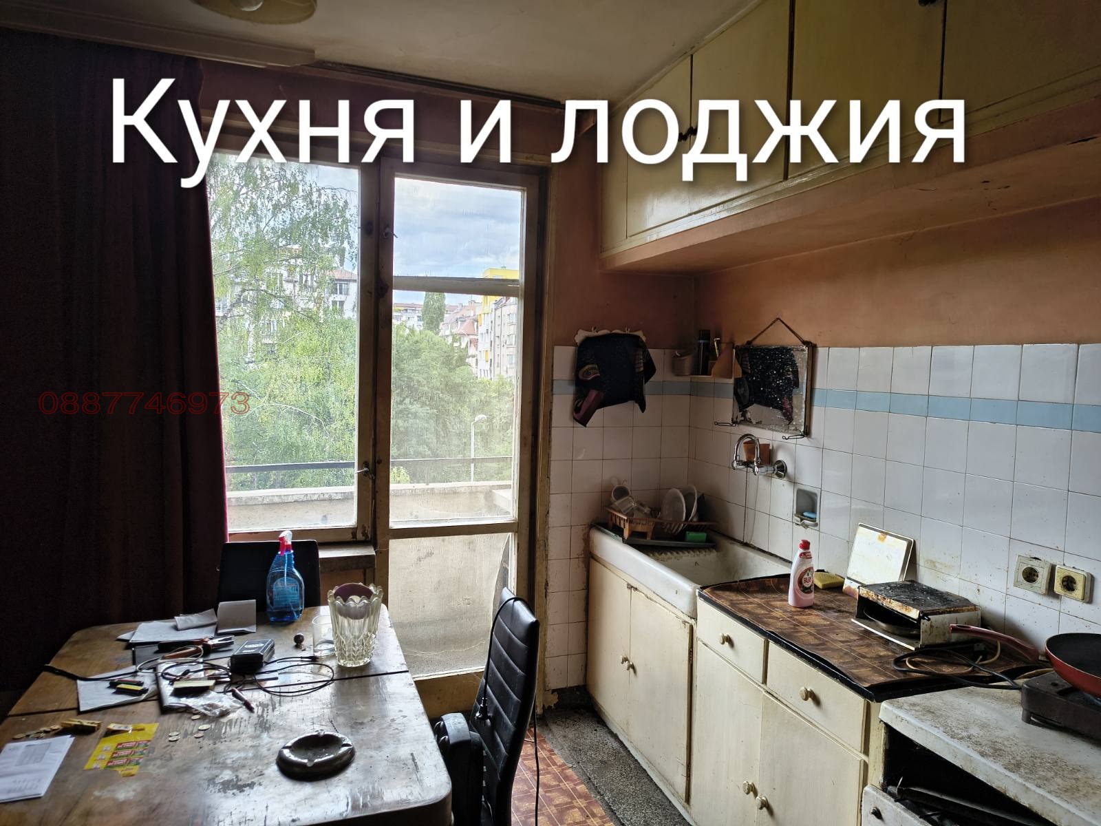 Продава 3-СТАЕН, гр. София, Гео Милев, снимка 7 - Апартаменти - 55499711