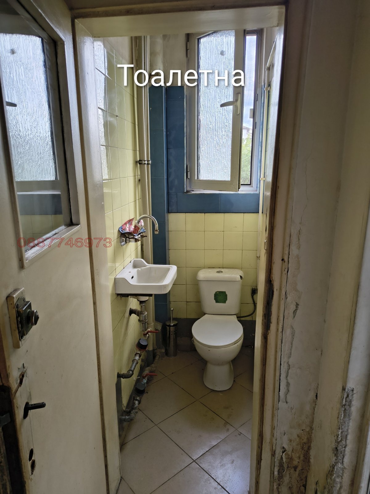 Продава 3-СТАЕН, гр. София, Гео Милев, снимка 12 - Апартаменти - 55499711