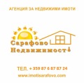 Продава 1-СТАЕН, град Бургас, Сарафово • 55761 € • 53152160 — Holmes.bg