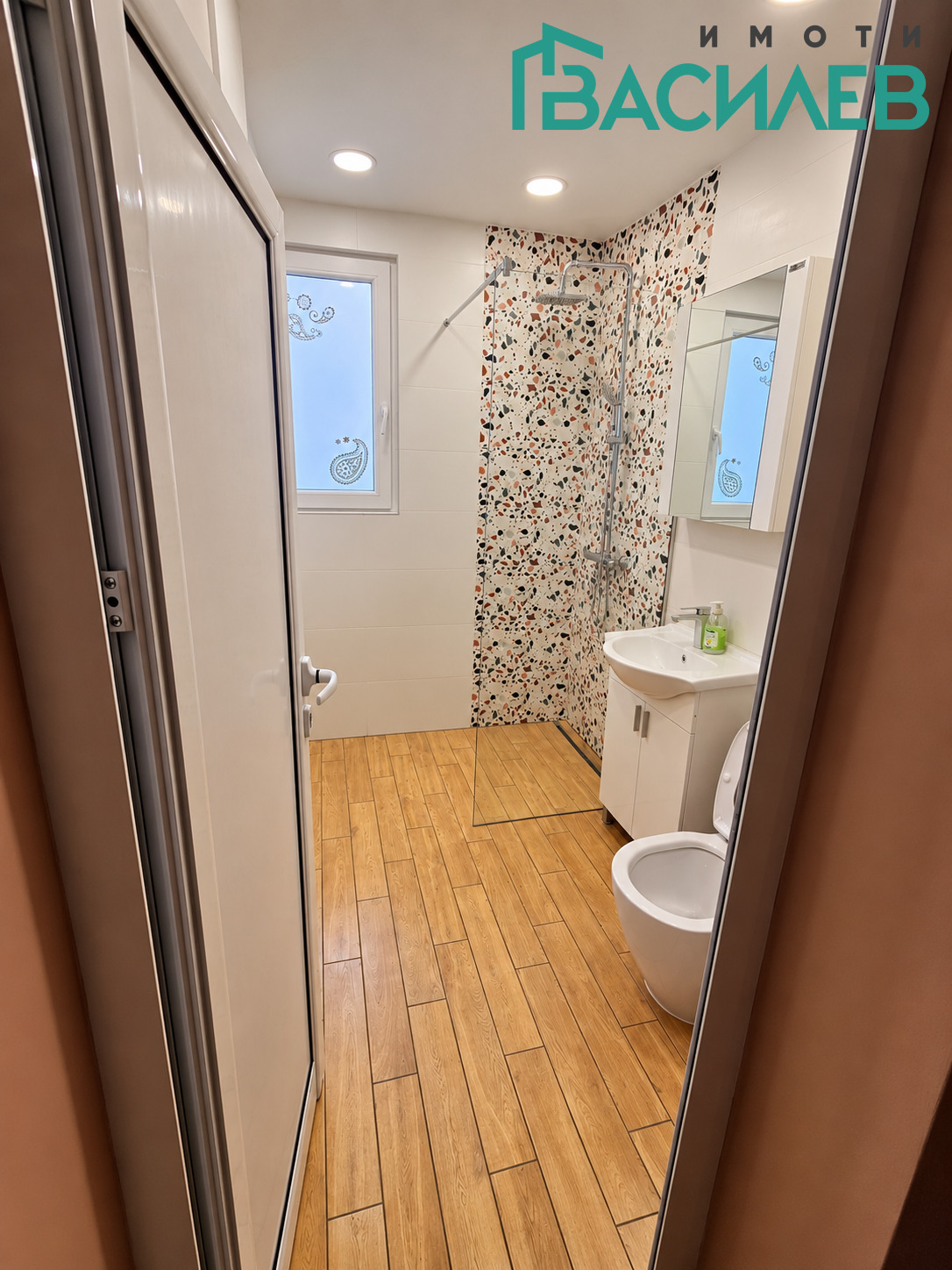 ������� 2-����� | Imot.bg � ����������� 9