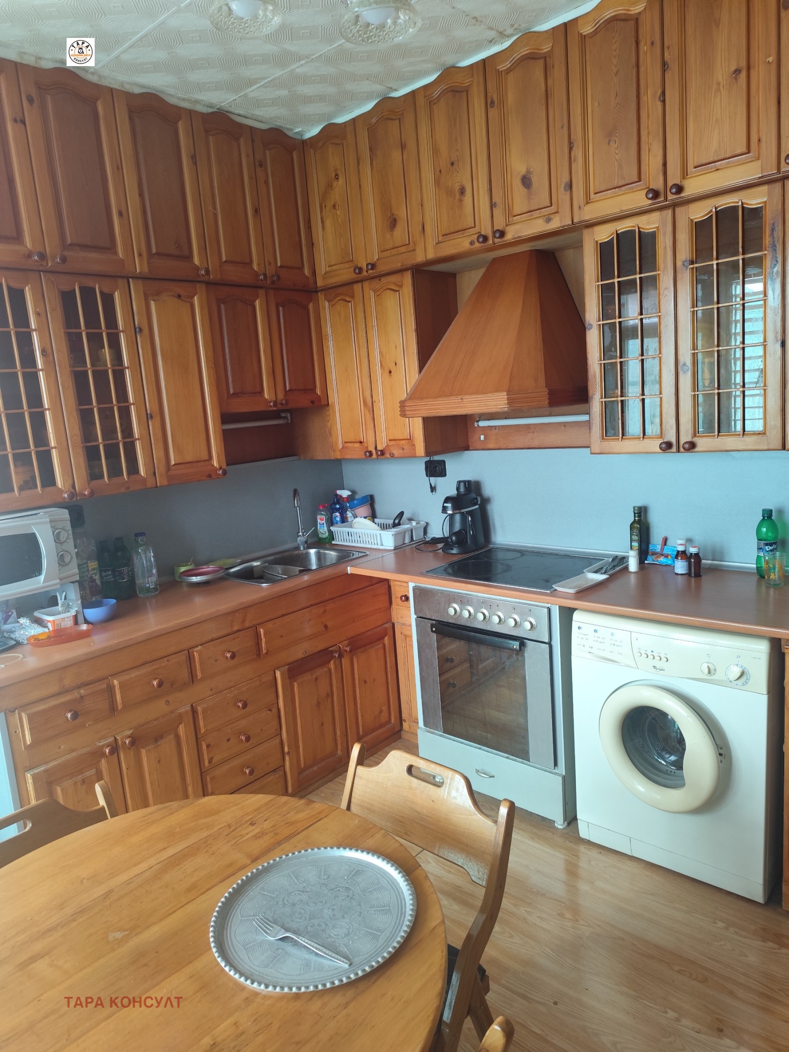 ������� ���� �� ���� | Imot.bg � ����������� 3