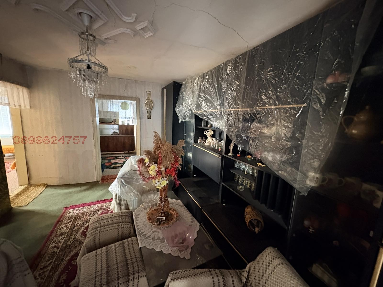 ������� ���� | Imot.bg � ����������� 11