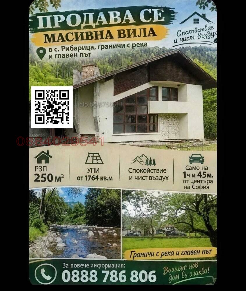 ������� ���� | Imot.bg � ����������� 1