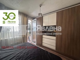 ������� 2-����� | Imot.bg � ����� ������ 7